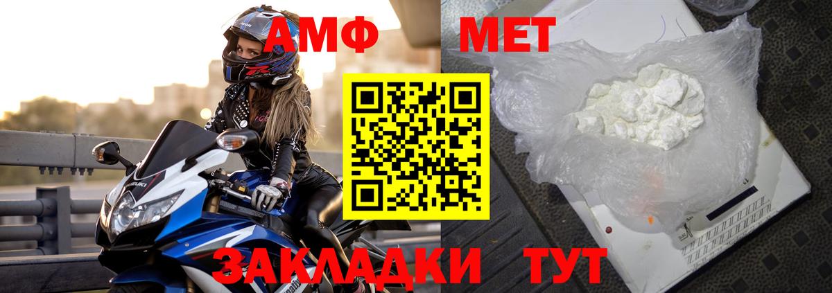 Гашиш  Ростов Великий  Каннабис  Меф   МДМА  Вход с VPN  COCAIN 
