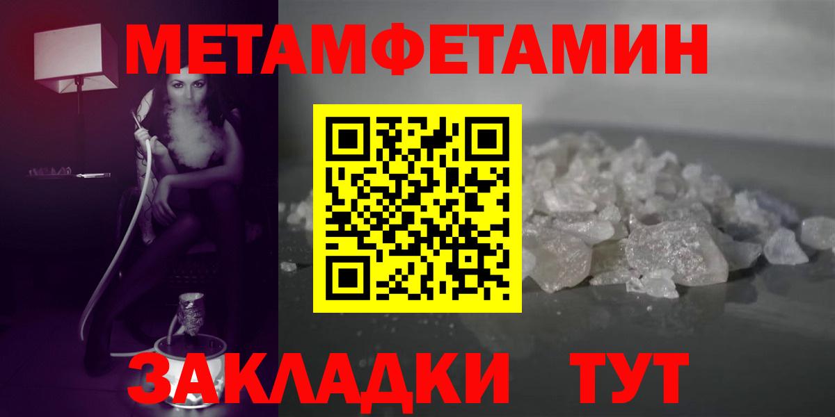 АМФЕТАМИН Premium Ростов Великий