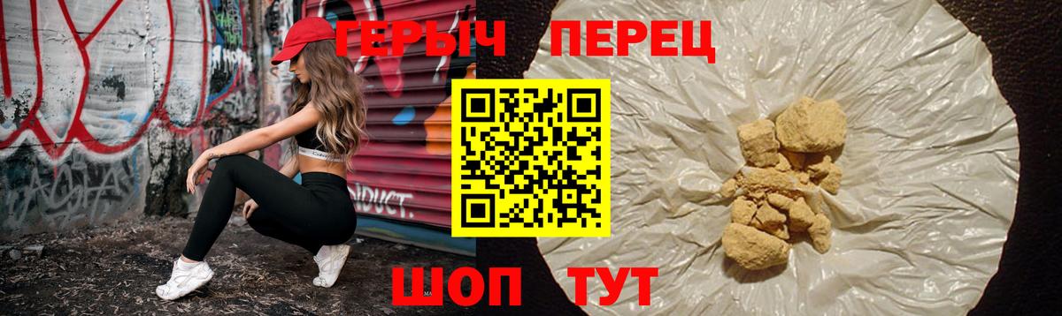 Героин афганец Ростов Великий