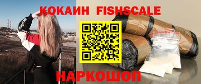 таблы Северобайкальск