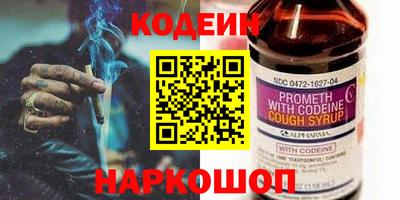 таблы Северобайкальск