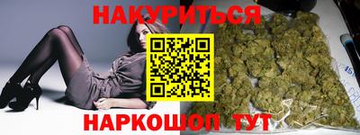 таблы Северобайкальск