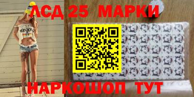 таблы Северобайкальск