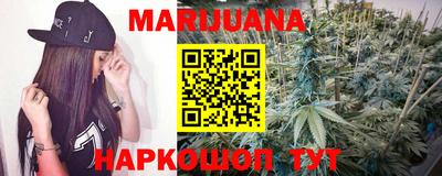 таблы Северобайкальск