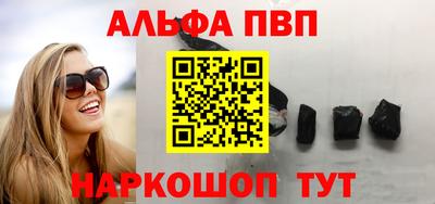 таблы Северобайкальск