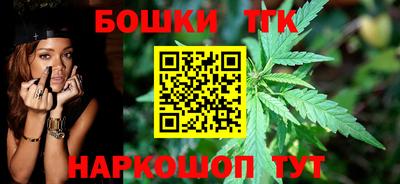 таблы Северобайкальск