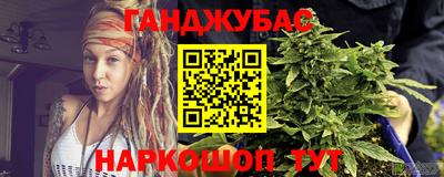 таблы Северобайкальск