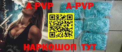 таблы Северобайкальск