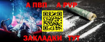 таблы Северобайкальск