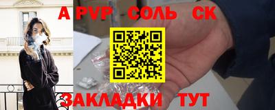 таблы Северобайкальск