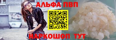 таблы Северобайкальск