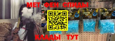 таблы Северобайкальск