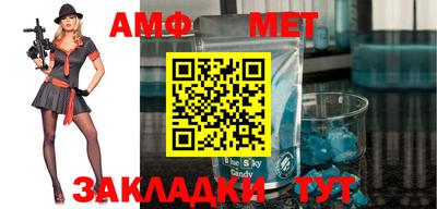 таблы Северобайкальск