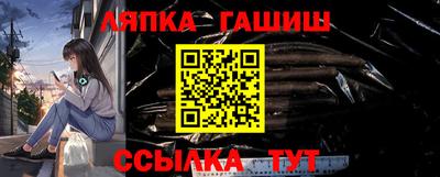 таблы Северобайкальск