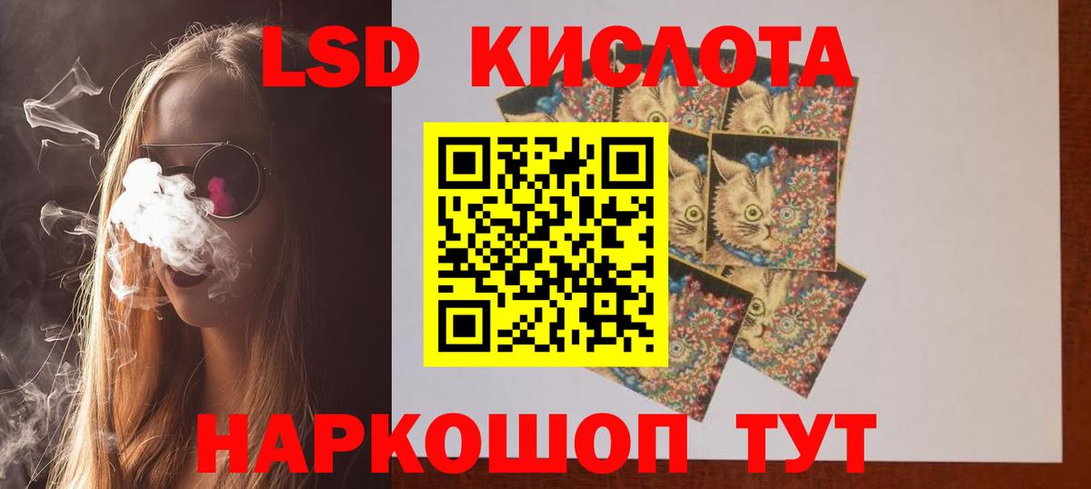 Ростов Великий  ЛСД экстази ecstasy  Лсд 25 экстази  Вход с VPN 