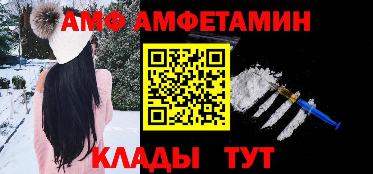 Ростов Великий  Первитин Methamphetamine  Первитин Methamphetamine  Вход с VPN 