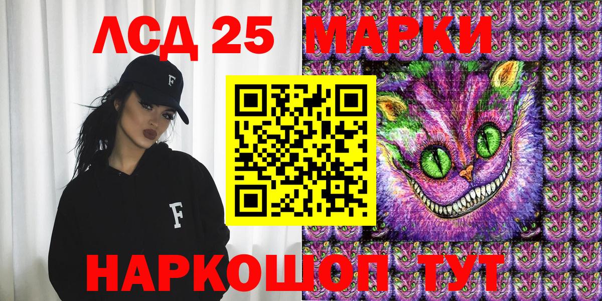 закладка  Наркотические марки  Марки NBOMe 1,8мг  Ростов Великий  Вход с VPN  Марки NBOMe 1,8мг 